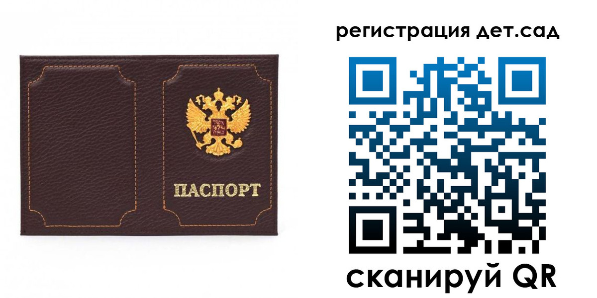 купить прописку в Жигулёвске