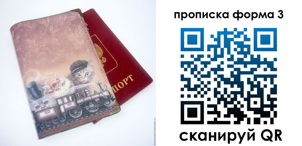 временная регистрация поиск в Жигулёвске